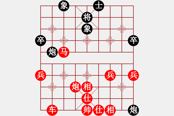 象棋棋譜圖片：snows(1段)-勝-十仔吳(9段) - 步數(shù)：61 