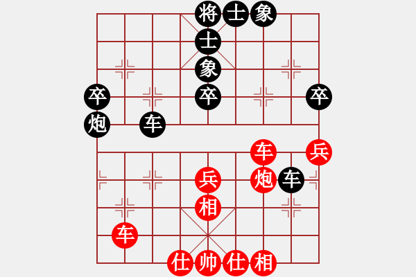 象棋棋譜圖片：棠湖游客(風(fēng)魔)-負(fù)-小妖精(北斗) - 步數(shù)：50 