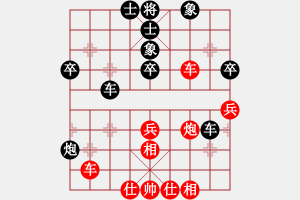 象棋棋譜圖片：棠湖游客(風(fēng)魔)-負(fù)-小妖精(北斗) - 步數(shù)：60 