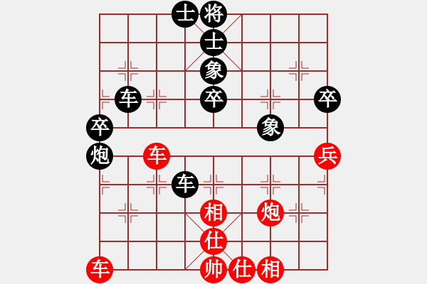 象棋棋譜圖片：棠湖游客(風(fēng)魔)-負(fù)-小妖精(北斗) - 步數(shù)：80 