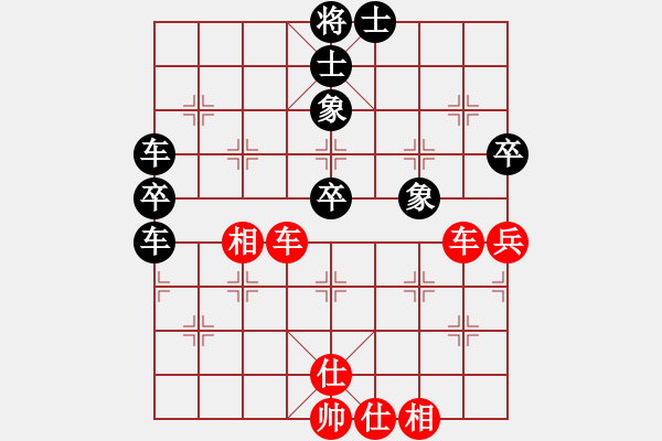 象棋棋譜圖片：棠湖游客(風(fēng)魔)-負(fù)-小妖精(北斗) - 步數(shù)：95 