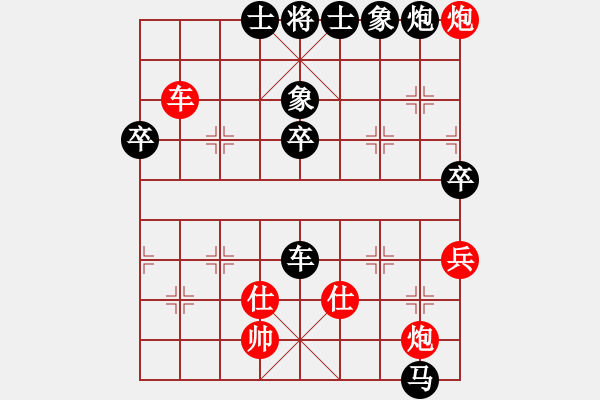 象棋棋譜圖片：棋壇毒龍(3段)-負-弈名金人(7段) - 步數(shù)：100 