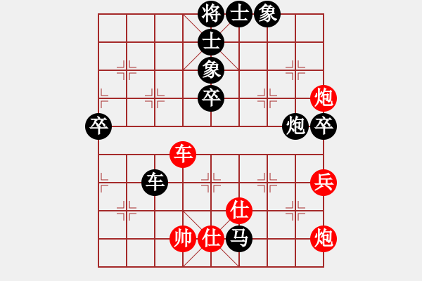 象棋棋譜圖片：棋壇毒龍(3段)-負-弈名金人(7段) - 步數(shù)：110 