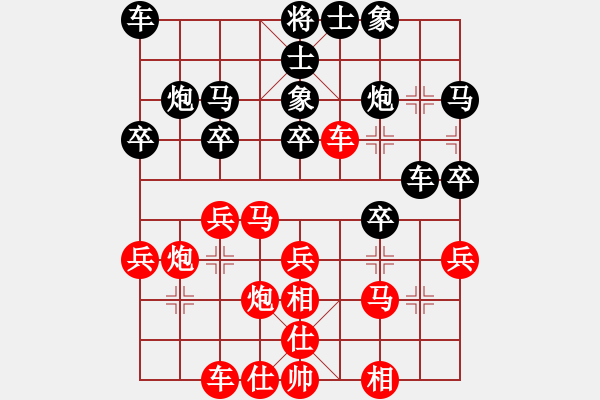 象棋棋譜圖片：棋壇毒龍(3段)-負-弈名金人(7段) - 步數(shù)：30 