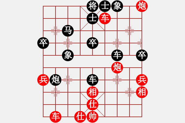 象棋棋譜圖片：棋壇毒龍(3段)-負-弈名金人(7段) - 步數(shù)：50 