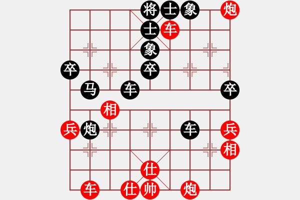 象棋棋譜圖片：棋壇毒龍(3段)-負-弈名金人(7段) - 步數(shù)：60 