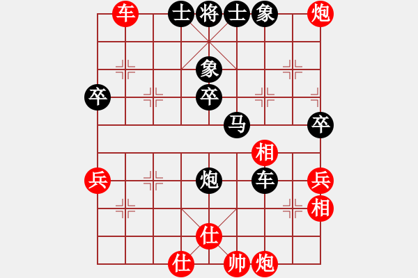 象棋棋譜圖片：棋壇毒龍(3段)-負-弈名金人(7段) - 步數(shù)：70 