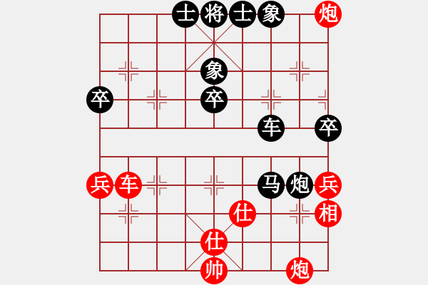 象棋棋譜圖片：棋壇毒龍(3段)-負-弈名金人(7段) - 步數(shù)：80 