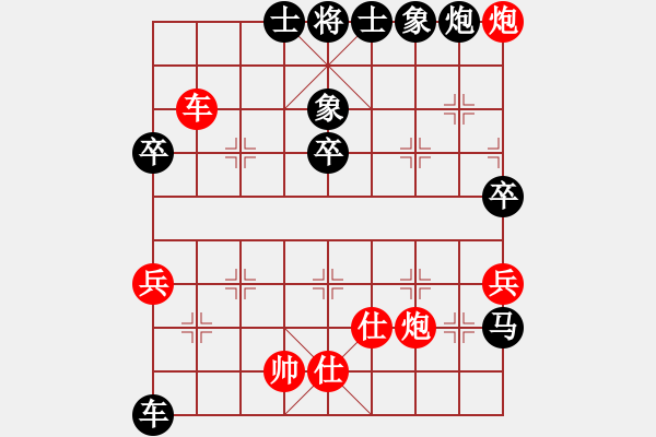 象棋棋譜圖片：棋壇毒龍(3段)-負-弈名金人(7段) - 步數(shù)：90 