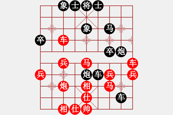 象棋棋譜圖片：倚天貓(5段)-勝-演逸(3段) - 步數(shù)：40 