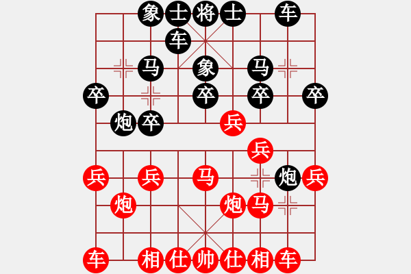 象棋棋譜圖片：【第三屆聆聽杯首輪15臺】文冠驊先和價(jià)值人生.pgn - 步數(shù)：20 