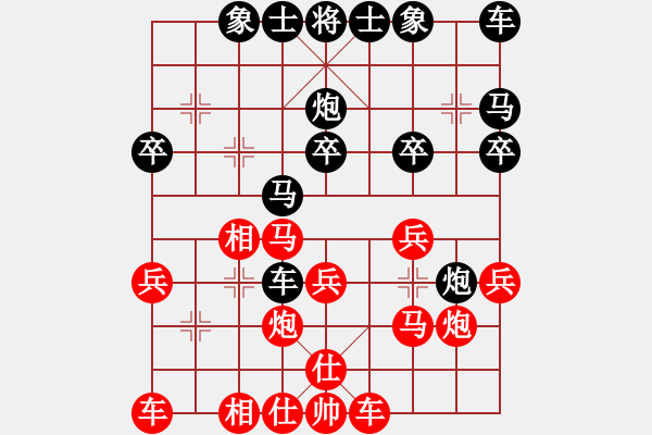 象棋棋譜圖片：（紅）bbboy002 先勝（黑）HUAWEI C8813Q - 步數(shù)：20 