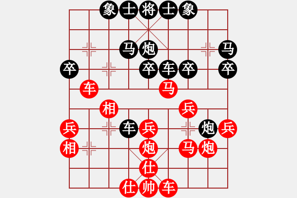 象棋棋譜圖片：（紅）bbboy002 先勝（黑）HUAWEI C8813Q - 步數(shù)：30 