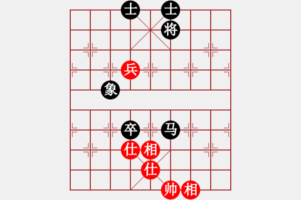 象棋棋譜圖片：中炮局 - 步數(shù)：110 