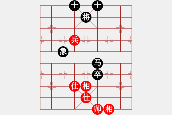 象棋棋譜圖片：中炮局 - 步數(shù)：130 