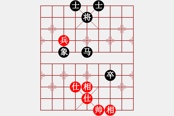 象棋棋譜圖片：中炮局 - 步數(shù)：140 