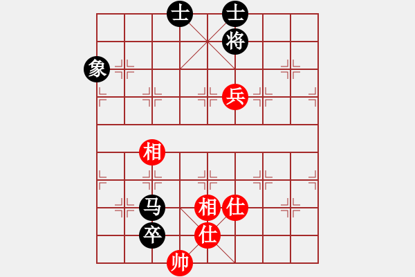 象棋棋譜圖片：中炮局 - 步數(shù)：170 