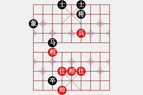 象棋棋譜圖片：中炮局 - 步數(shù)：180 