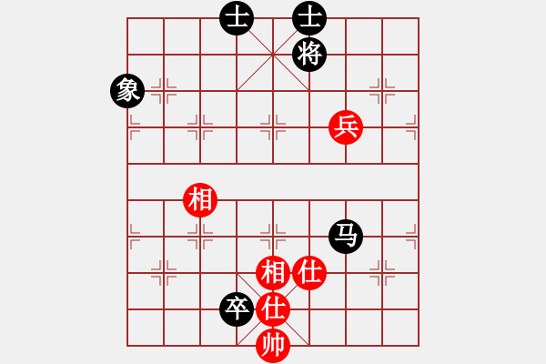 象棋棋譜圖片：中炮局 - 步數(shù)：190 