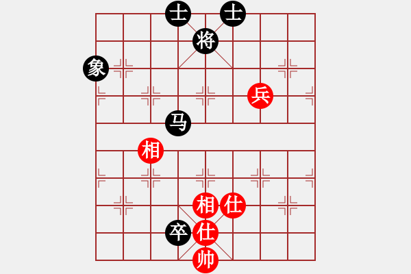 象棋棋譜圖片：中炮局 - 步數(shù)：202 