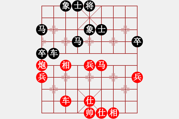 象棋棋譜圖片：中炮局 - 步數(shù)：50 