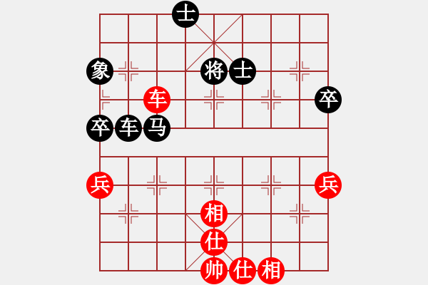 象棋棋譜圖片：中炮局 - 步數(shù)：60 