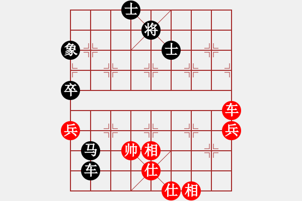 象棋棋譜圖片：中炮局 - 步數(shù)：70 