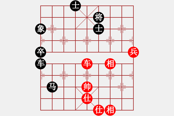 象棋棋譜圖片：中炮局 - 步數(shù)：80 