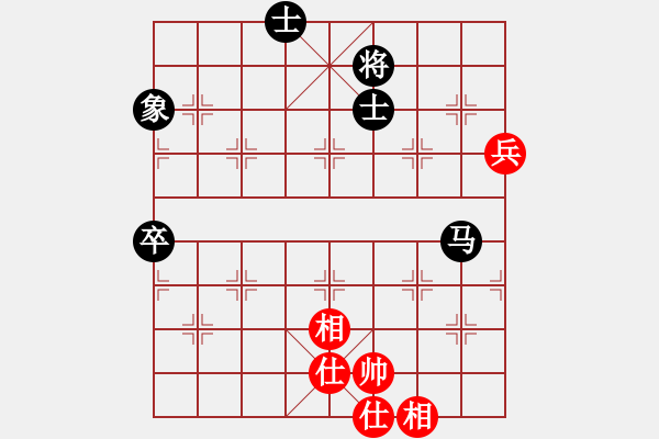 象棋棋譜圖片：中炮局 - 步數(shù)：90 