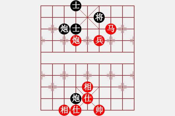 象棋棋譜圖片：人生如棋勝aaa - 步數(shù)：130 