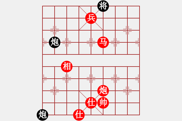 象棋棋譜圖片：人生如棋勝aaa - 步數(shù)：167 