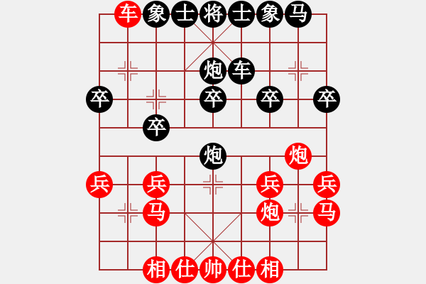 象棋棋譜圖片：瀧悟者(2段)-勝-olikmu(1段) - 步數(shù)：20 