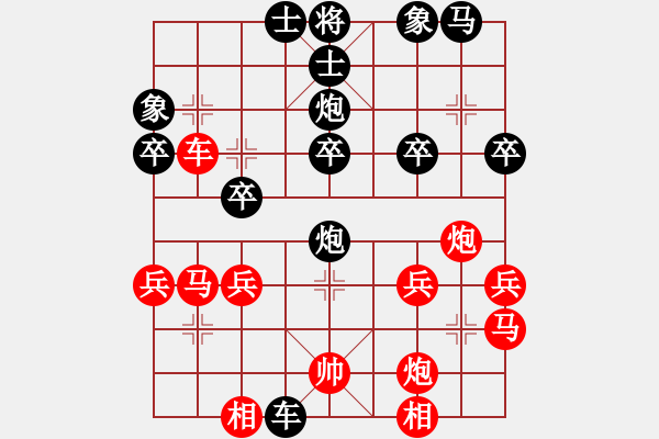 象棋棋譜圖片：瀧悟者(2段)-勝-olikmu(1段) - 步數(shù)：30 