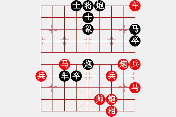 象棋棋譜圖片：瀧悟者(2段)-勝-olikmu(1段) - 步數(shù)：60 