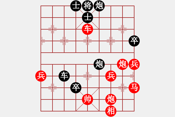 象棋棋譜圖片：瀧悟者(2段)-勝-olikmu(1段) - 步數(shù)：70 