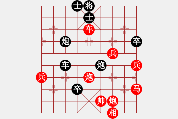 象棋棋譜圖片：瀧悟者(2段)-勝-olikmu(1段) - 步數(shù)：80 