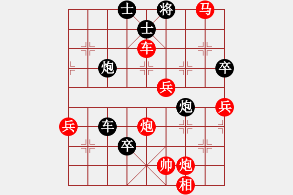 象棋棋譜圖片：瀧悟者(2段)-勝-olikmu(1段) - 步數(shù)：90 