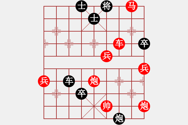 象棋棋譜圖片：瀧悟者(2段)-勝-olikmu(1段) - 步數(shù)：95 