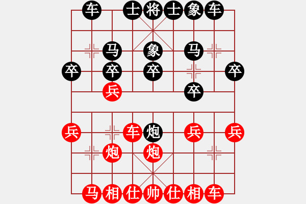 象棋棋谱图片：王师(9星)-负-白衣秀士(9星) - 步数：20 