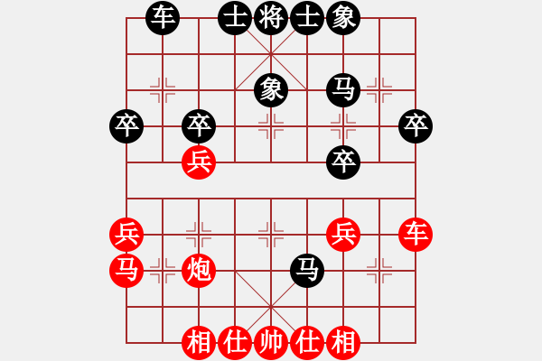 象棋棋谱图片：王师(9星)-负-白衣秀士(9星) - 步数：30 