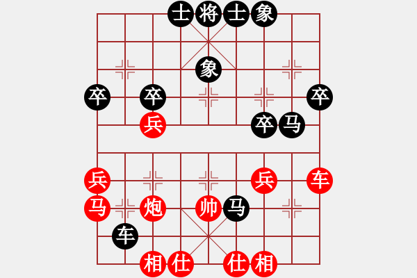 象棋棋谱图片：王师(9星)-负-白衣秀士(9星) - 步数：34 