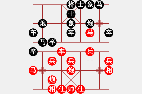 象棋棋谱图片：吴俚葙 先和 李国华 - 步数：30 