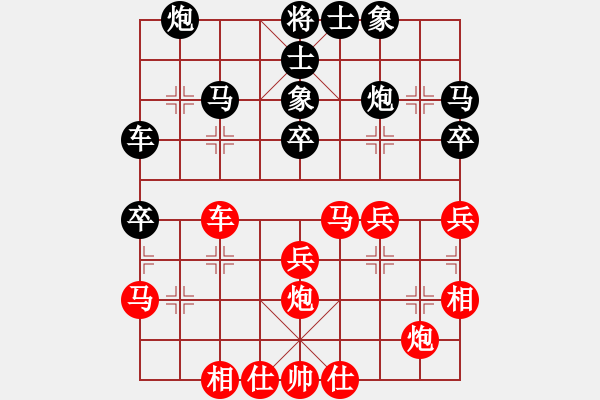 象棋棋谱图片：吴俚葙 先和 李国华 - 步数：40 