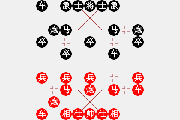 象棋棋譜圖片：北極浪子(3段)-勝-一掃平(2段)中炮右橫車對左三步虎 - 步數：20 