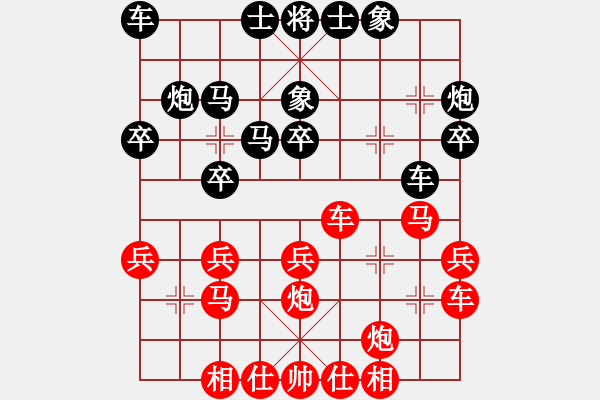 象棋棋譜圖片：北極浪子(3段)-勝-一掃平(2段)中炮右橫車對左三步虎 - 步數：30 