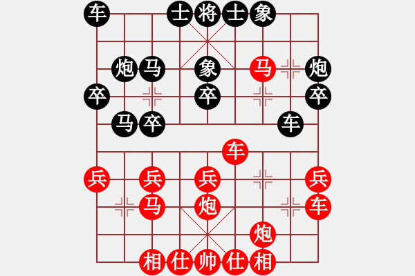 象棋棋譜圖片：北極浪子(3段)-勝-一掃平(2段)中炮右橫車對左三步虎 - 步數：33 