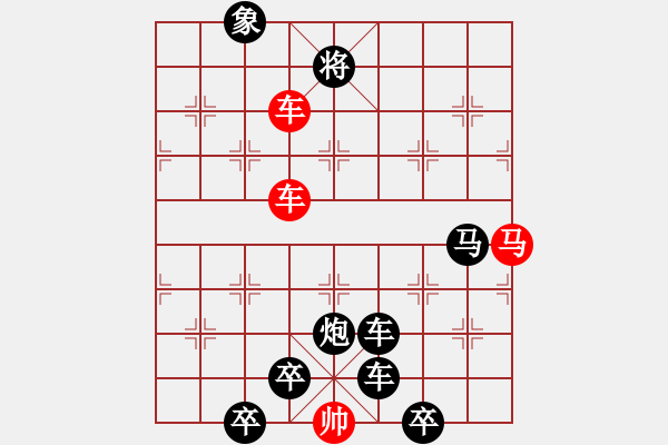 象棋棋譜圖片：【 帥令四軍 】 秦 臻 擬局 - 步數(shù)：40 