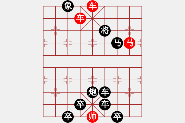 象棋棋譜圖片：【 帥令四軍 】 秦 臻 擬局 - 步數(shù)：50 