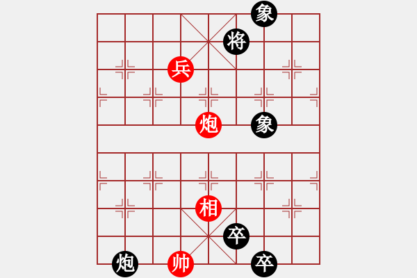 象棋棋谱图片：第037局 忙里偷闲 - 步数：15 