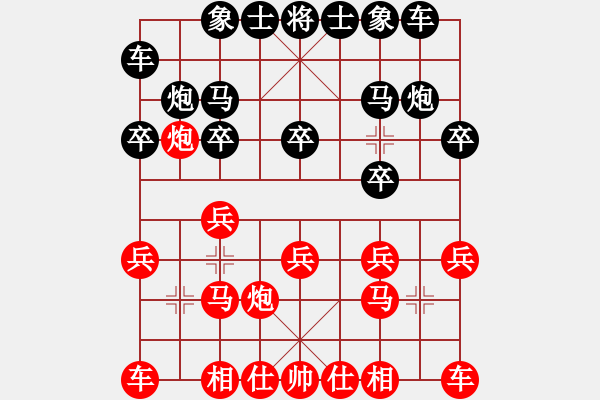 象棋棋譜圖片：無名 先負 飄絮＆夢 - 步數(shù)：10 